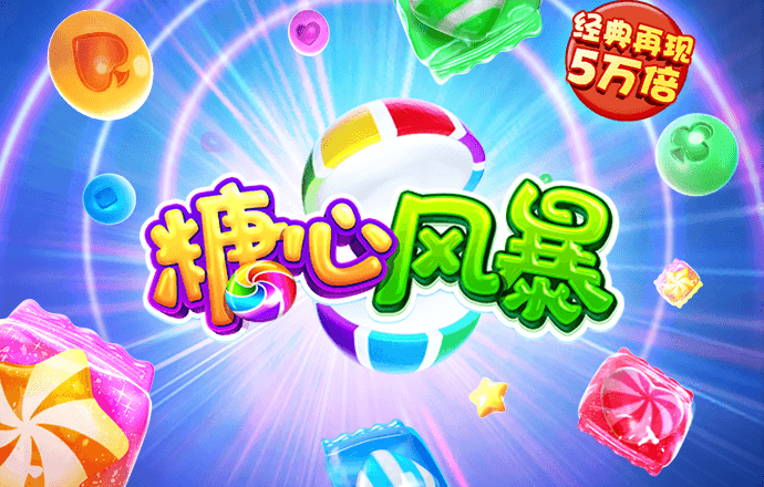 澳门金牛版论坛澳彩心水