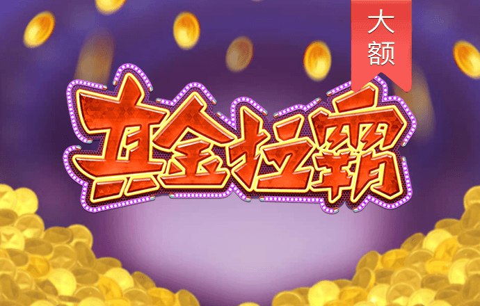 NG体育电子截图1